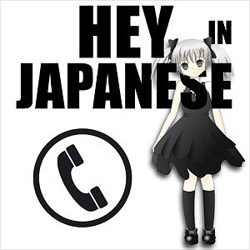 Cover artwork for Hey In Japanese by My Funny Telephone Phone