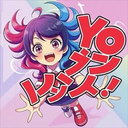 Cover artwork for Yo (Japanese Accent) by Say What