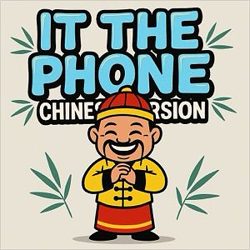 Cover artwork for It The Phone (Chinese Version) by Say What